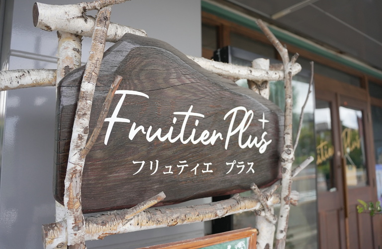 堺市でフレッシュフルーツを贅沢に味わうデリバリーケーキ